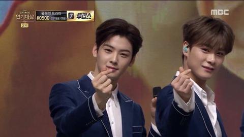 mbc 연기대상 아스트로 축하무대에서 가장 반응 잘 해주신 배우 | 인스티즈