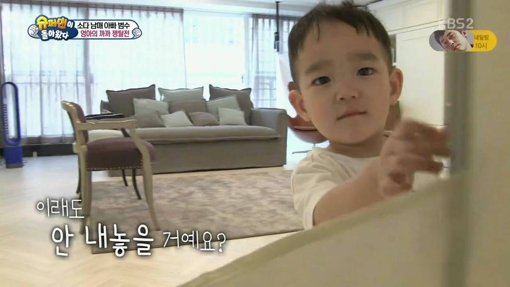 [슈퍼맨이돌아왔다] 엉아 다을이가 삼촌한테 까까를 얻어내기 | 인스티즈