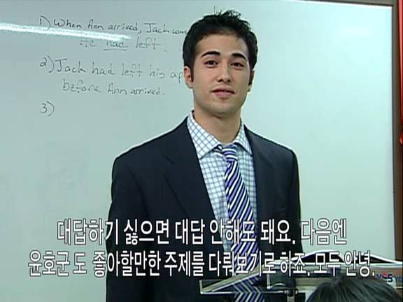 [거침없이하이킥] 풍파고 아이돌 이윤호ㅋㅋㅋㅋㅋㅋ.jpg | 인스티즈