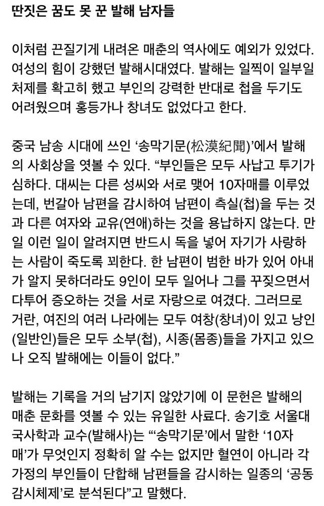 창녀가 없는 나라.jpg | 인스티즈