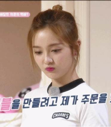 엉뚱 하지만 귀여운 우주소녀 선의 | 인스티즈