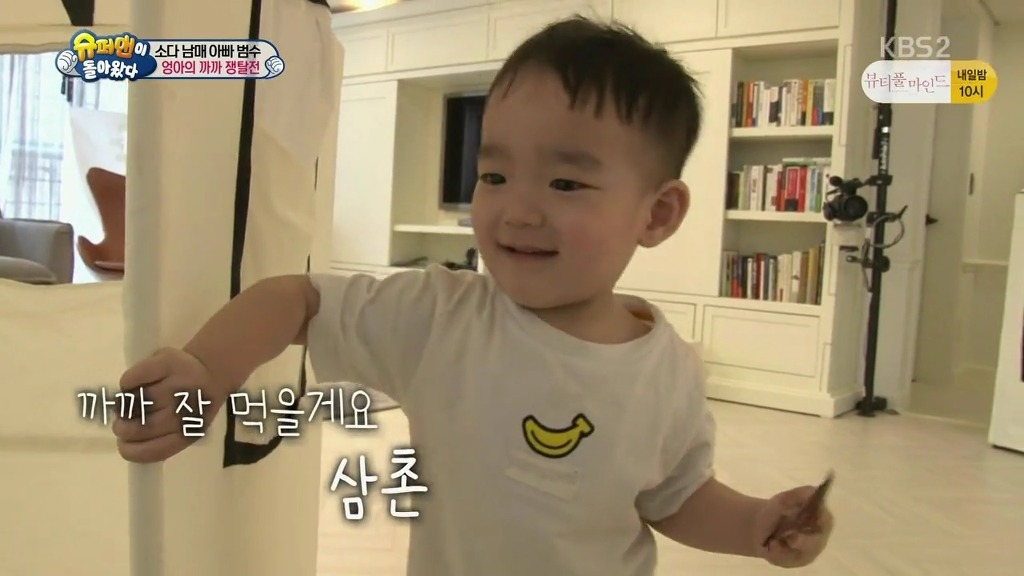 [슈퍼맨이돌아왔다] 엉아 다을이가 삼촌한테 까까를 얻어내기 | 인스티즈