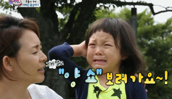 [슈퍼맨이돌아왔다] 공감능력이 좋은 것 같은 추사랑 어린이 | 인스티즈