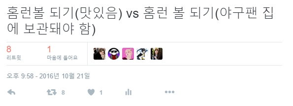 무근본 고르기 대결 | 인스티즈