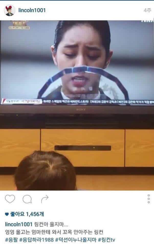 마음이 너무 예쁜 링컨이 | 인스티즈