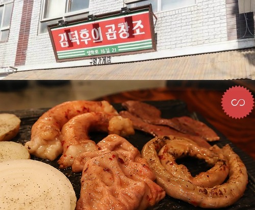  무한리필 체인점들 모음.jpg | 인스티즈