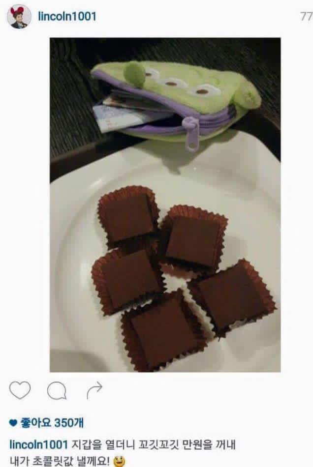 마음이 너무 예쁜 링컨이 | 인스티즈