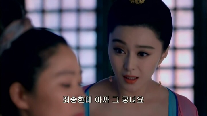 판빙빙주연 중국 유일무이한 여황제 측천무후의 일대기 ＜무미랑전기＞10 | 인스티즈