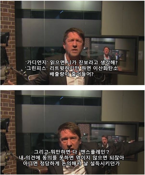 영국기자가 설명하는 트럼프가 당선된 이유(욕설주의) | 인스티즈