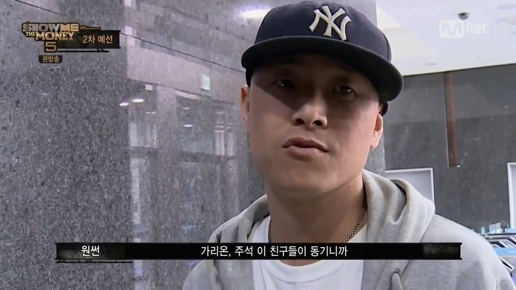 쇼미더머니5에서 임팩트 甲 이였던 참가자 | 인스티즈