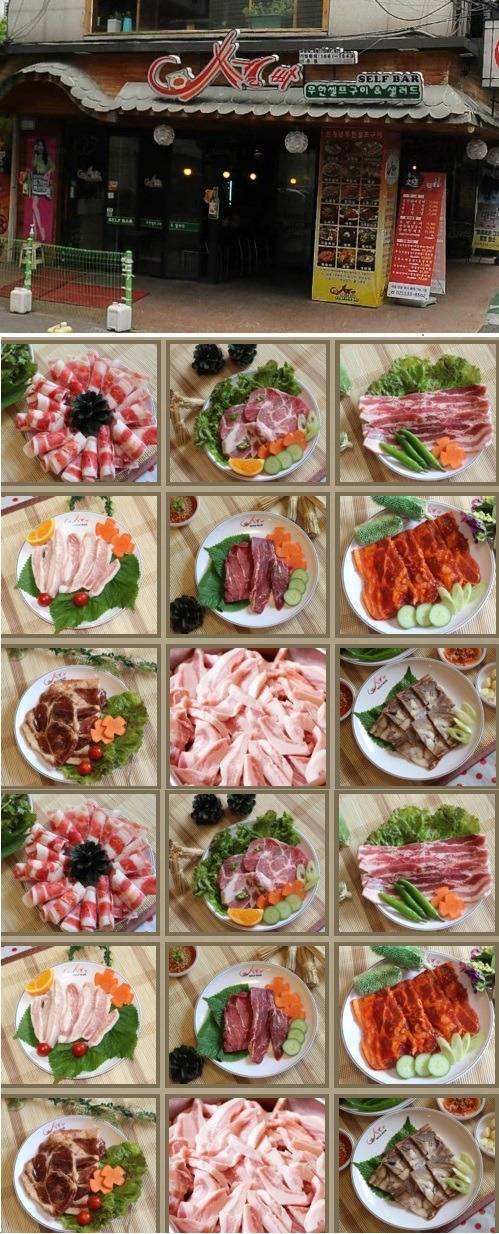  무한리필 체인점들 모음.jpg | 인스티즈