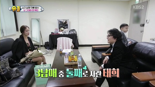 [슈퍼맨이돌아왔다] 김태희 만난 범수,소을,다을이.jpg | 인스티즈