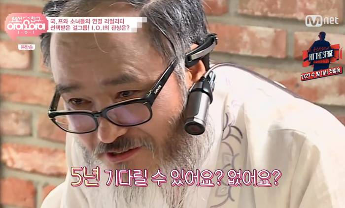 28살까지 연애 못하고 일만 해야하는 최유정 | 인스티즈