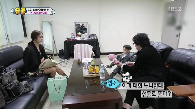 [슈퍼맨이돌아왔다] 김태희 만난 범수,소을,다을이.jpg | 인스티즈