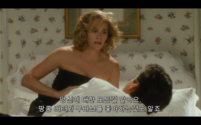 로다주의 89년도 로맨틱 코메디 영화 [알렉스두번죽다/Chancesare] 03 | 인스티즈