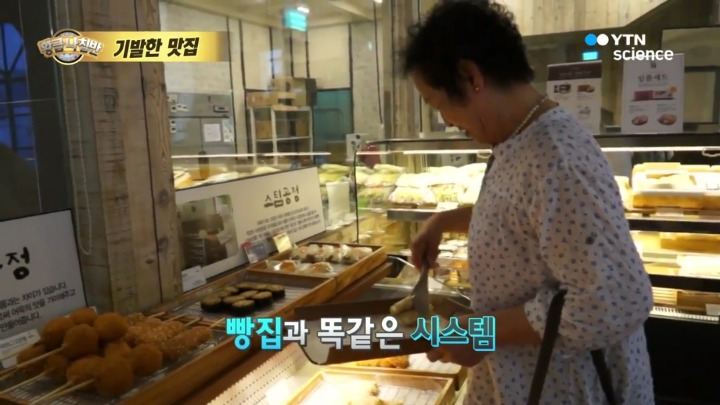 부산 어묵 베이커리.jpg | 인스티즈