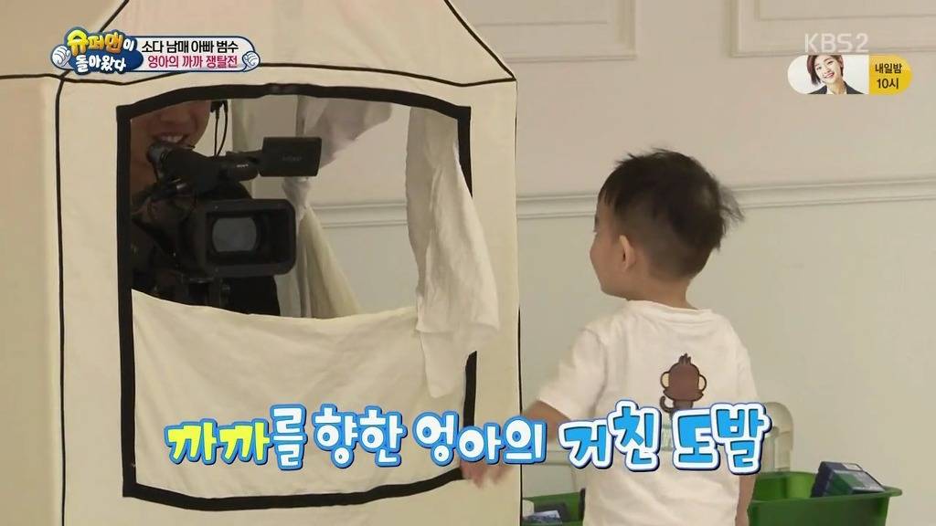 [슈퍼맨이돌아왔다] 엉아 다을이가 삼촌한테 까까를 얻어내기 | 인스티즈