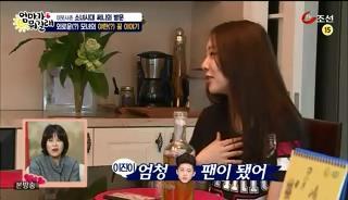 이런 사람 은근 많음.jpg | 인스티즈