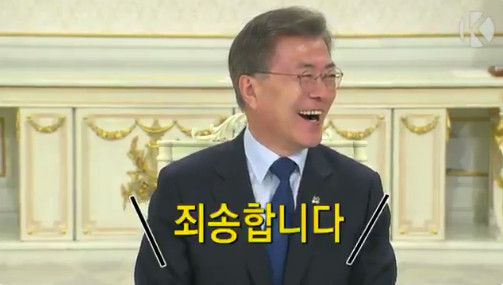 연장근무수당 없다는 말 들은 문재인 대통령.jpgif | 인스티즈