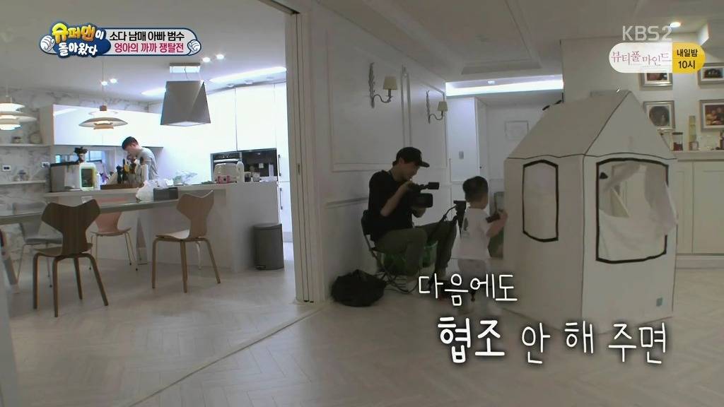 [슈퍼맨이돌아왔다] 엉아 다을이가 삼촌한테 까까를 얻어내기 | 인스티즈