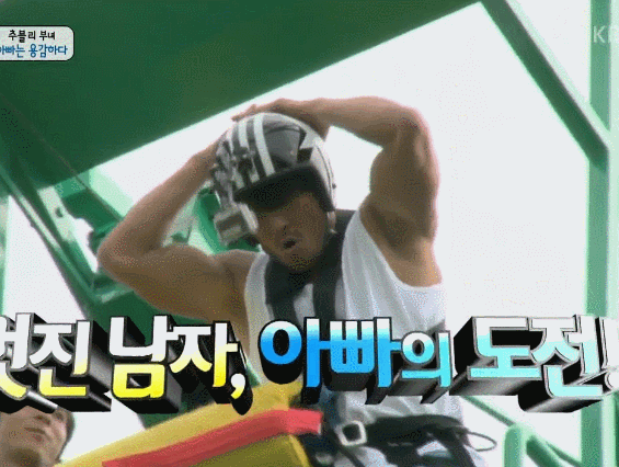 [슈퍼맨이돌아왔다] 공감능력이 좋은 것 같은 추사랑 어린이 | 인스티즈