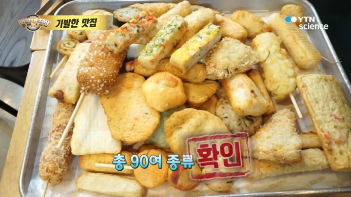 부산 어묵 베이커리.jpg | 인스티즈