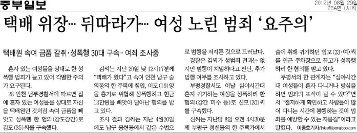 여자들만 사는 곳이 있다면? | 인스티즈