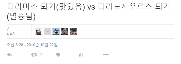 무근본 고르기 대결 | 인스티즈