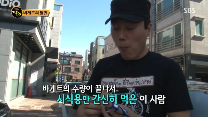 새벽 5시부터 줄서는 바게트.jpg | 인스티즈