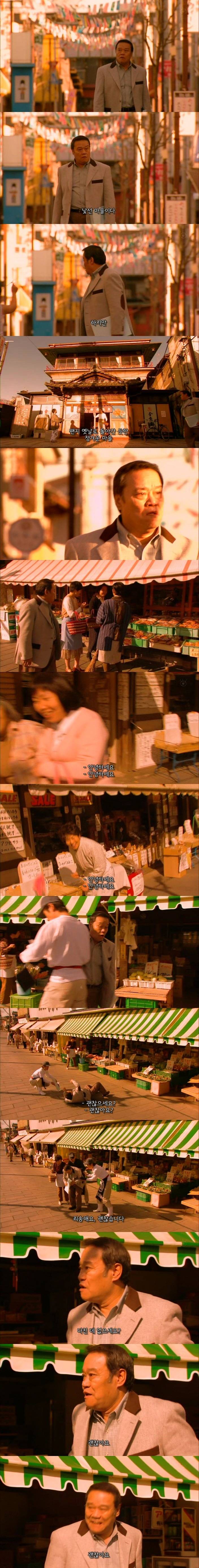 기묘한 이야기 - 마루코와 만날 수 있는 마을 | 인스티즈