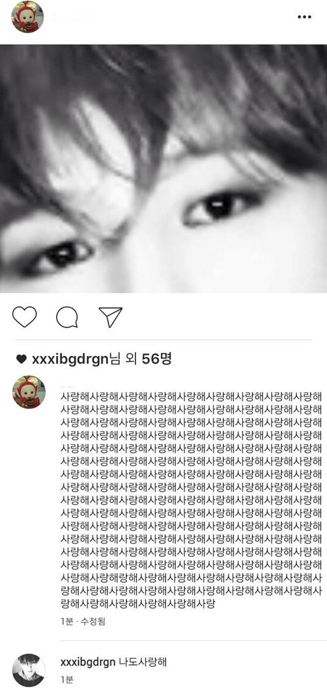 설렌다고 난리난 팬 인스타에 댓글 단 지드래곤.jpg | 인스티즈