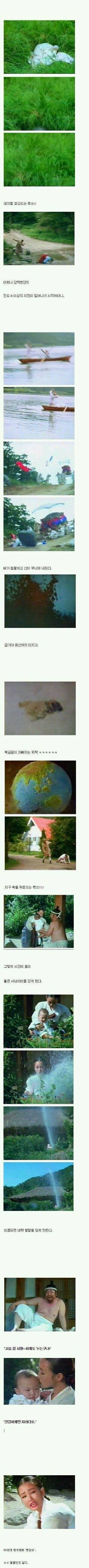 대한민국 에로영화 레전드.jpg | 인스티즈