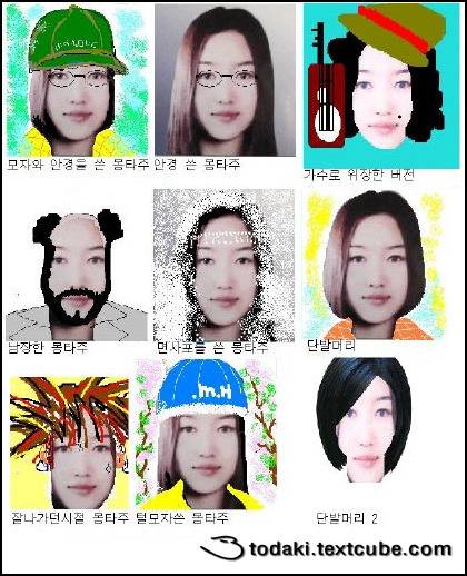 2004년 얼짱강도 자수모습 | 인스티즈