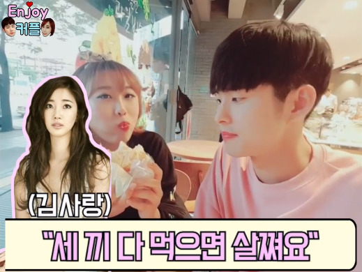 연예인들의 다이어트 명언에 대처하는 분. jpg | 인스티즈