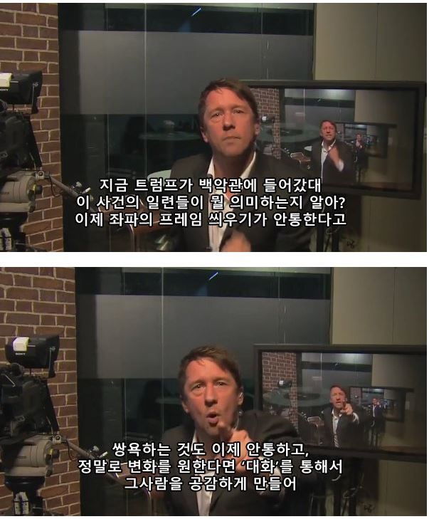 영국기자가 설명하는 트럼프가 당선된 이유(욕설주의) | 인스티즈
