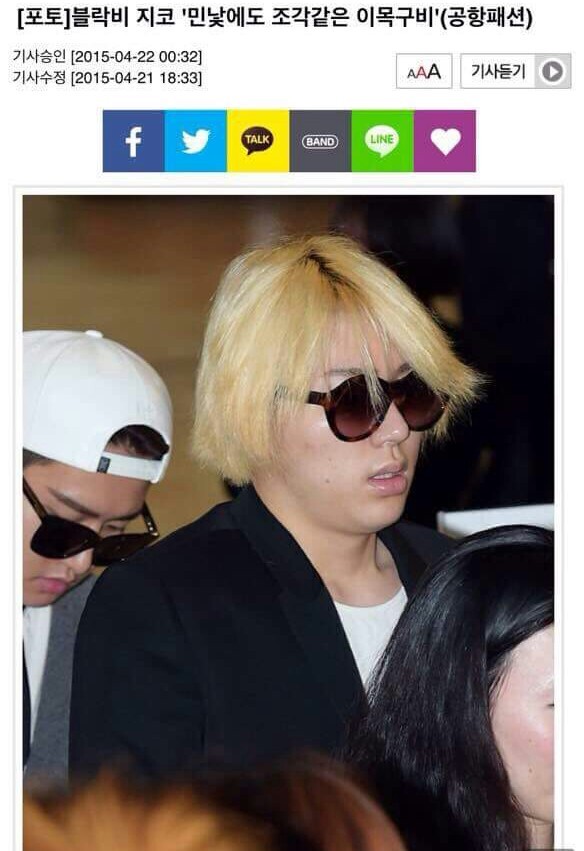 최소 기자가 안티 | 인스티즈