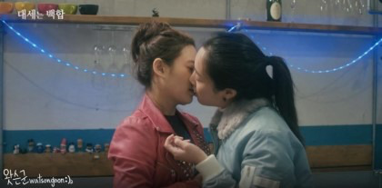 파.워.키스로 시작해서 키스로 끝나는 웹드라마 (동성주의) | 인스티즈