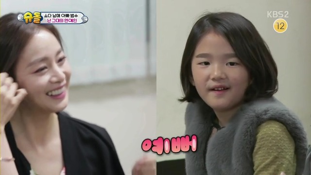 [슈퍼맨이돌아왔다] 김태희 만난 범수,소을,다을이.jpg | 인스티즈