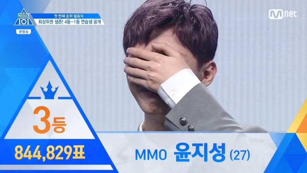 프로듀스101 시즌 통틀어 상위권 연습생중 역대급 호불호 참가자 | 인스티즈