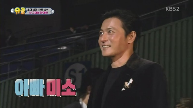 [슈퍼맨이돌아왔다] 김태희 만난 범수,소을,다을이.jpg | 인스티즈