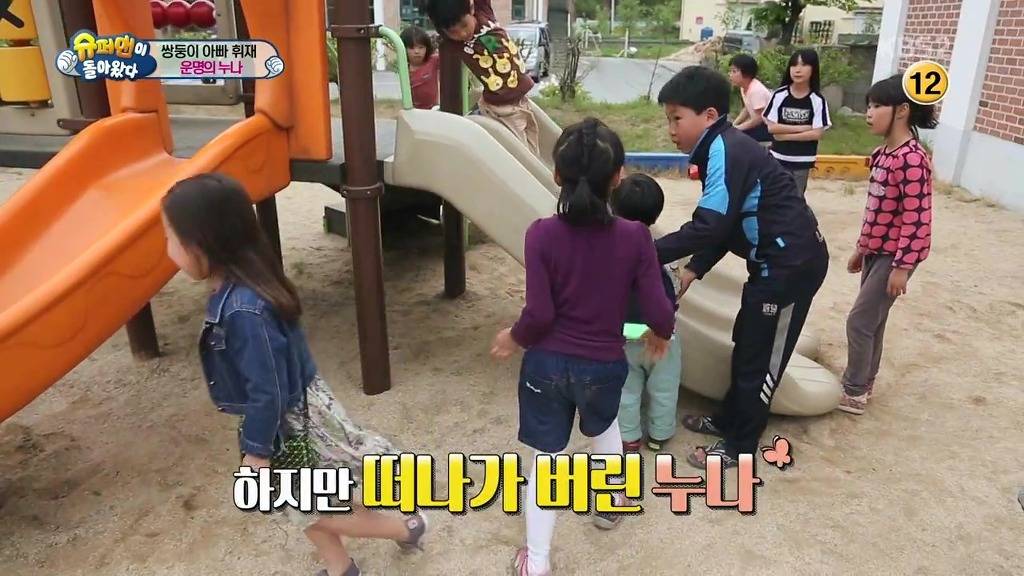 [슈퍼맨이돌아왔다] 예쁜 누나한테 푹 빠진 서준이ㅋㅋㅋㅋㅋㅋㅋㅋㅋㅋㅋㅋㅋ | 인스티즈