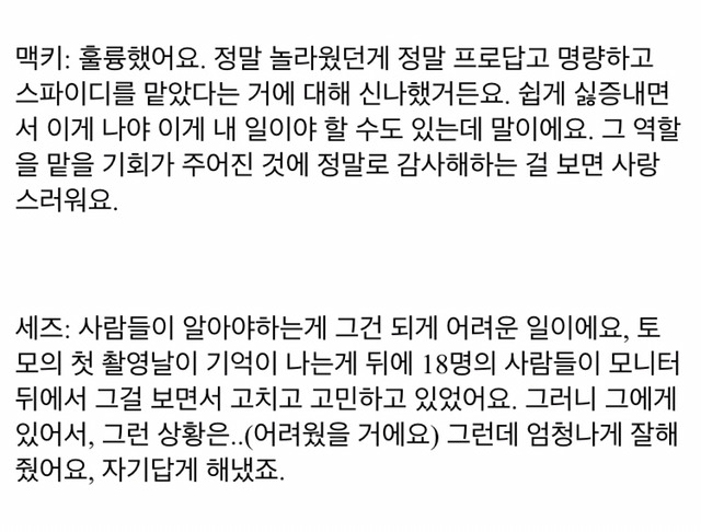 뉴 스파이더맨한테 질린듯한 마블 형아들ㅋㅋㅋㅋㅋ(feat.애새끼) ㅅㅍㅈㅇ | 인스티즈