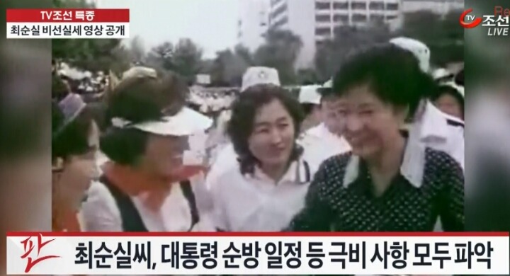 영화 아가씨 실사 | 인스티즈