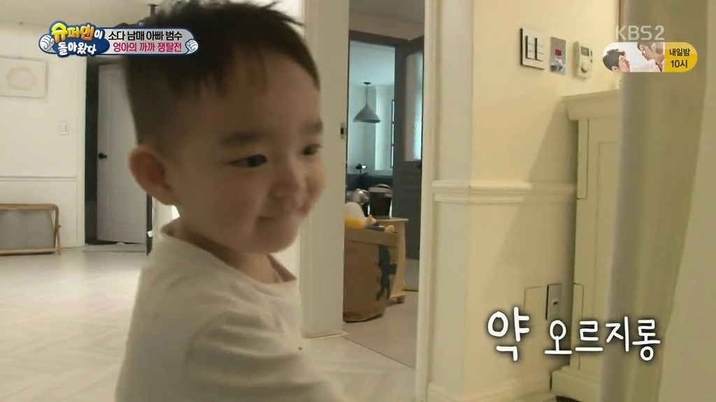 [슈퍼맨이돌아왔다] 엉아 다을이가 삼촌한테 까까를 얻어내기 | 인스티즈