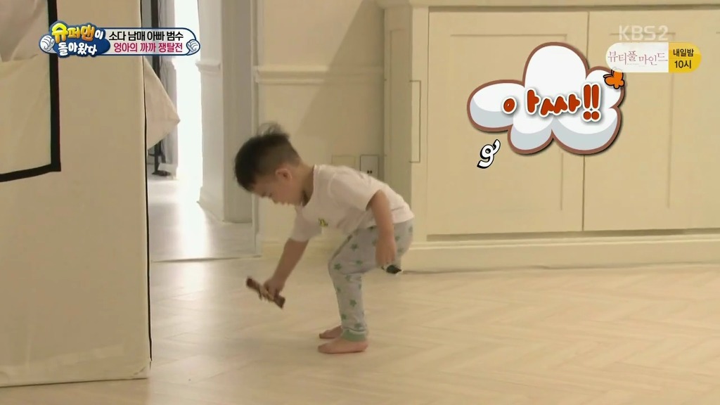 [슈퍼맨이돌아왔다] 엉아 다을이가 삼촌한테 까까를 얻어내기 | 인스티즈