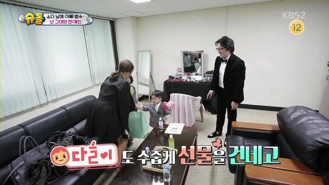 [슈퍼맨이돌아왔다] 김태희 만난 범수,소을,다을이.jpg | 인스티즈