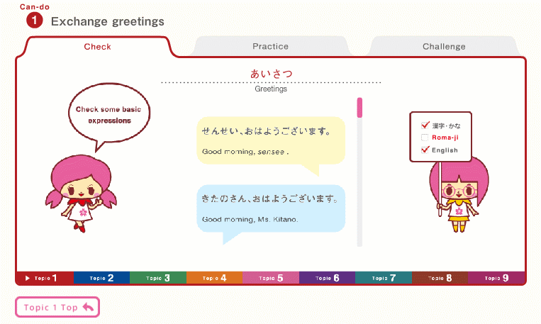 무료 일본어공부 사이트 | 인스티즈