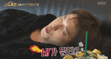 절친한테 철벽치는 정용화.gif | 인스티즈