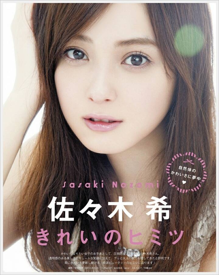 화장으로 보는 중국과 일본 스타일링 차이 | 인스티즈