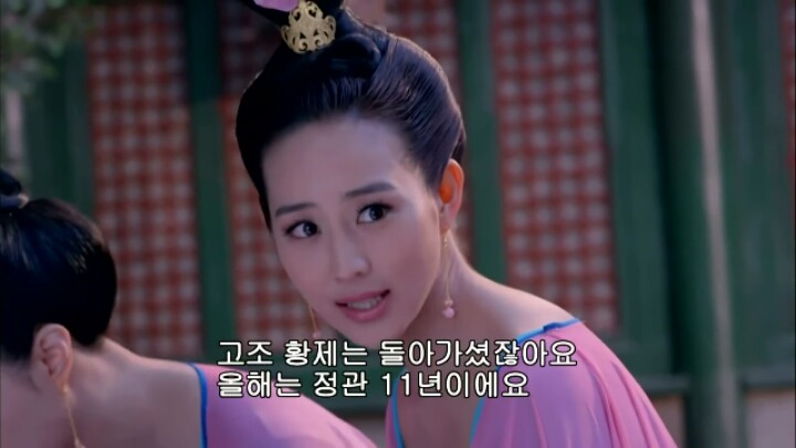 판빙빙주연 중국 유일무이한 여황제 측천무후의 일대기 ＜무미랑전기＞10 | 인스티즈